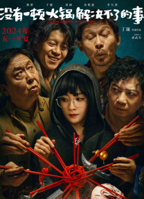 美丽2008